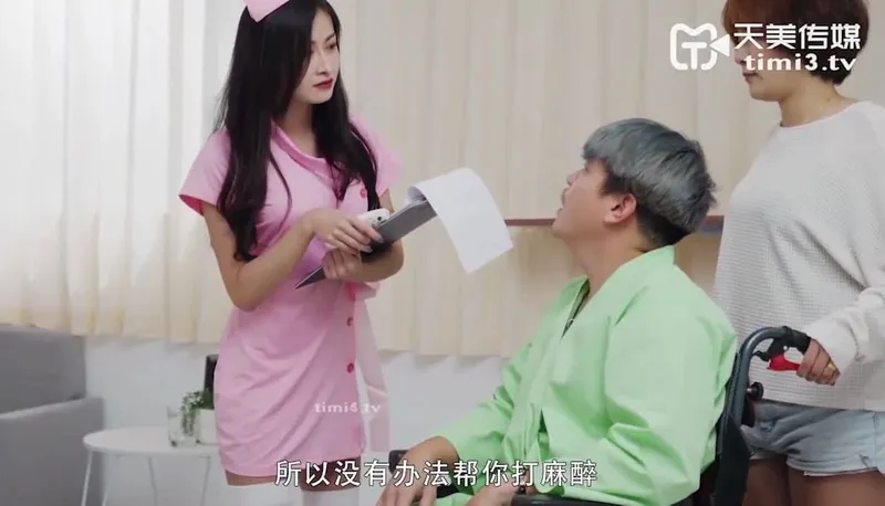 Bé nữ sinh cho chịch không bao mà nhấp mấy cái thanh niên lấy bao đeo vội